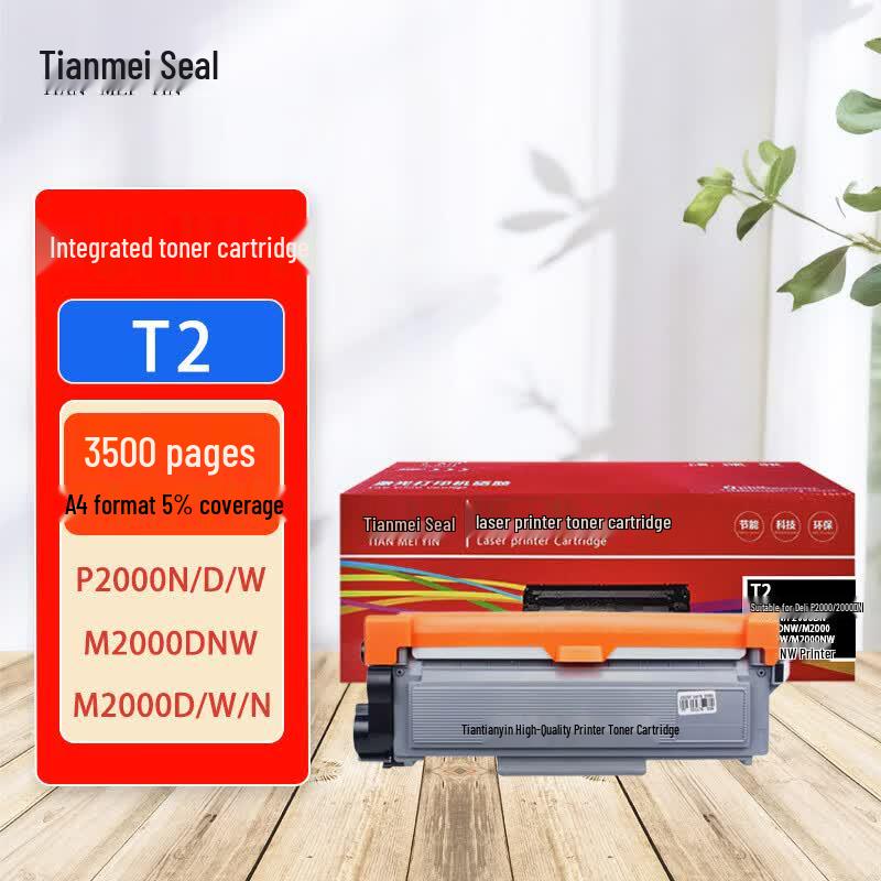 Tianmeiyin T2 Black Toner Cartridge for Deli M2000 Series