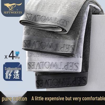 Мужские боксеры-брифы из хлопка (4-Pack)