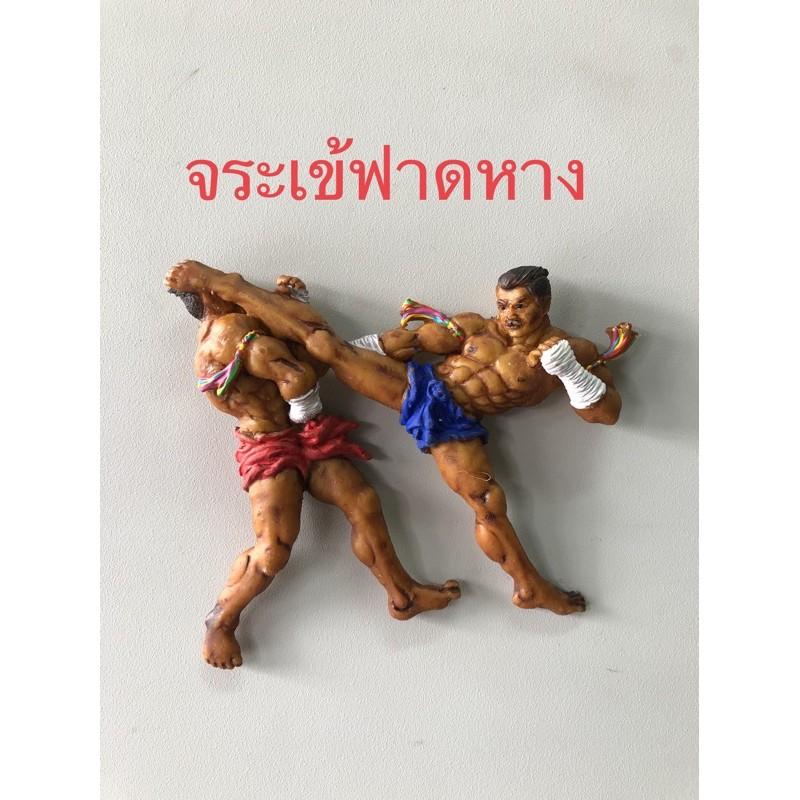 Холодильник Смола 3D Магнит Боевое Искусство Муай Тай Кикбоксинг Холодильник Магнитный Сувенир Подарок Подарок 10 Ходов