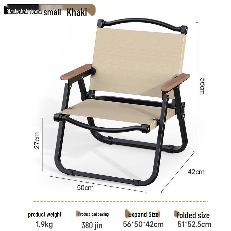 Portable Outdoor Folding Camping Chair