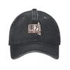 TOUHOU Baseball Cap Hat Beach Luxury Unisex Hat Luxury Unisex cap Horse Hat Golf Wear Unisex Womens