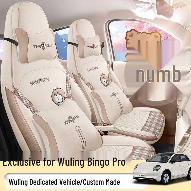 Чехлы на сиденья Wuling Bingo Pro: Ткань из льна с полным покрытием, универсальные автомобильные чехлы для всех сезонов (Модель 2026 года)
