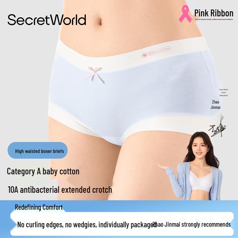 SecretWorld Women's High-Waist Cotton Boxer Briefs