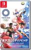 Tokyo 2020 Olympics The Official Video Game Switch -