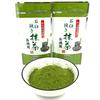 Порошок Матча Chikiriya Порошок Матча Выгодная упаковка 60 г x 2 пакета Сделано из матча Удзи из Киото Медленно и тщательно измельченный на камне Мелко и Поставляется