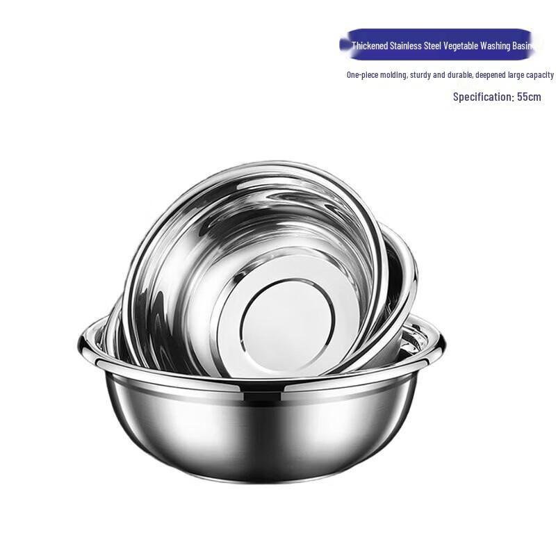Large Round Stainless Steel Multi-Purpose Basin
