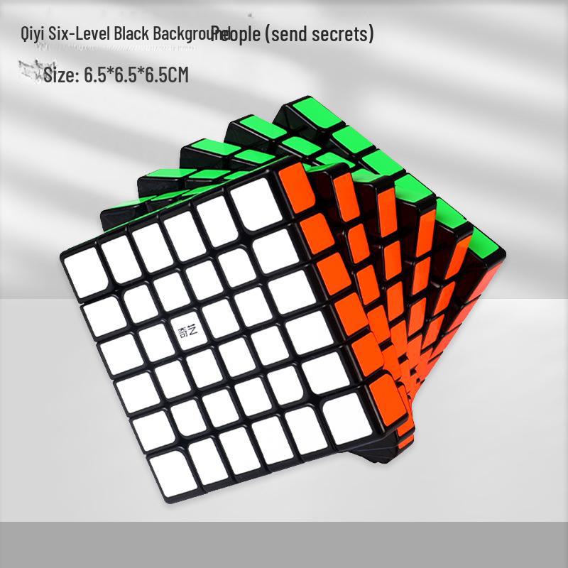 Набор вращающихся игрушек Qiyi 3x3 Magic Cube и Pyramid Maple Leaf для раннего образования детей