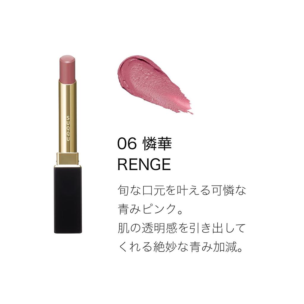SUQQU Velvet Fit Lipstick 06 RENGE (Refill + Case Set)