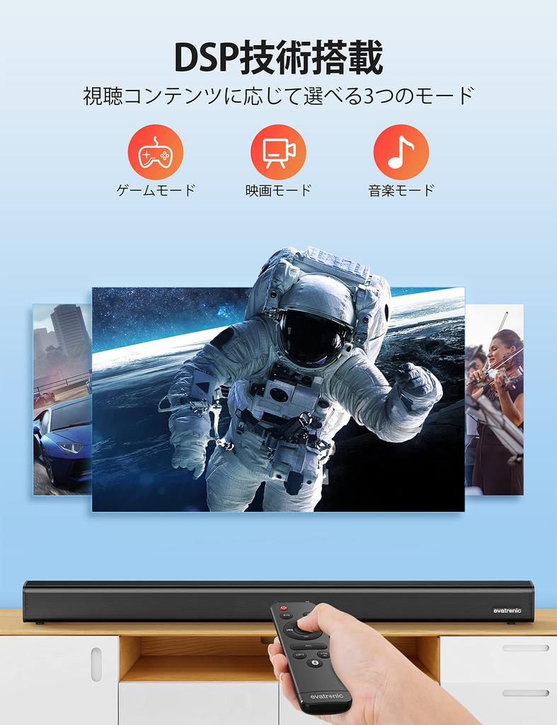 Evatronic Soundbar TV Speaker 50W High Output Bluetooth Home Theater Subwoofer Immersive 3 EQ Modes Пульт дистанционного управления в комплекте Возможность настенного крепления Цифровой