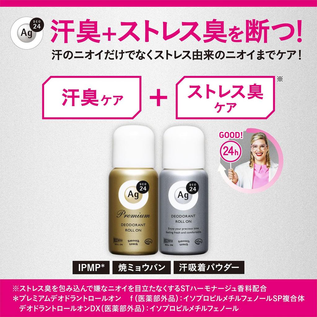 AG Deo 24 Deodorant DX 40mL x 2 Bonus Odor Eliminates and Effective Against Underarm Sweat and Stress [Bulk Purchase] Roll-on (Floral Bouquet) + Item.