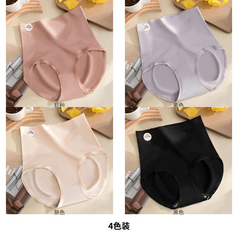 High-waisted, abdominal and hip lifting women's underwear