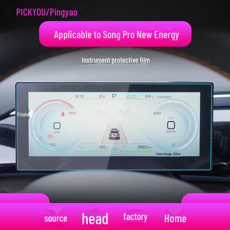 24 BYD Song Pro Навигационная закаленная пленка: Защитное стекло для экрана центральной консоли New Energy DM-i