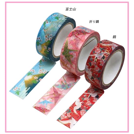 Kamiiso Маскировочная лента Washi "kimono-bi", набор из 3 рулонов, сделано в Японии (Журавль, Оригами-журавль, г.. Фудзи) Широкий