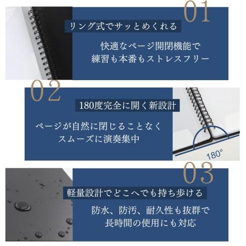 I'm so happy Music File, Writable A4 Binder, Music Score Holder, Lightweight, 30 Sheets, 60 Pages (Black)