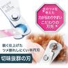 Petio SelfTrimmer Dog Nail Clippers Quick and Easy to Use Made in Japan - -