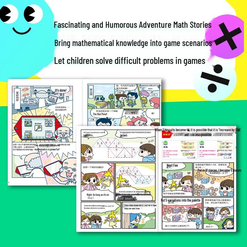 Занимательная книга-игра на развитие математического мышления