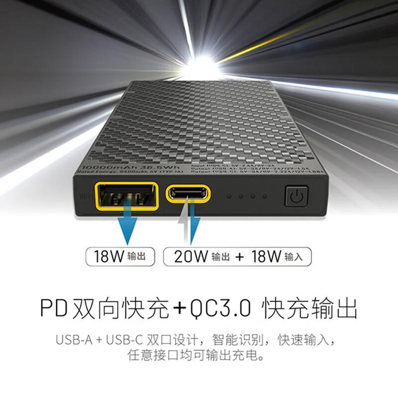 NITECORE NB10000 GEN2 Power Bank, Ультратонкое Ультралегкое Портативное Зарядное Устройство из Углеродного Волокна [Сертифицировано 3C]