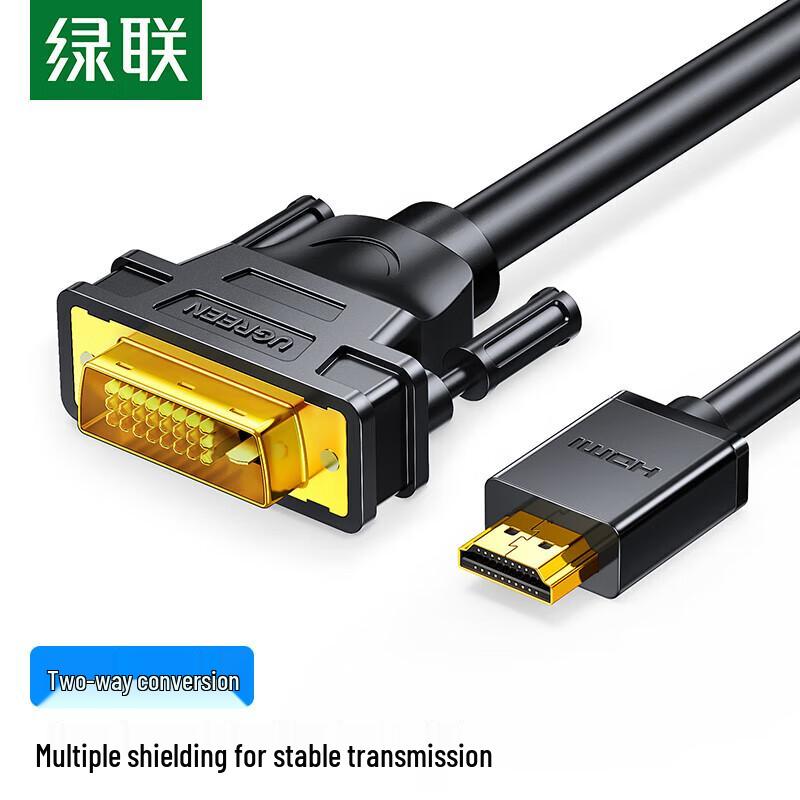 Ugreen HD106 Двунаправленный 4K 60Hz HDMI на DVI Кабель
