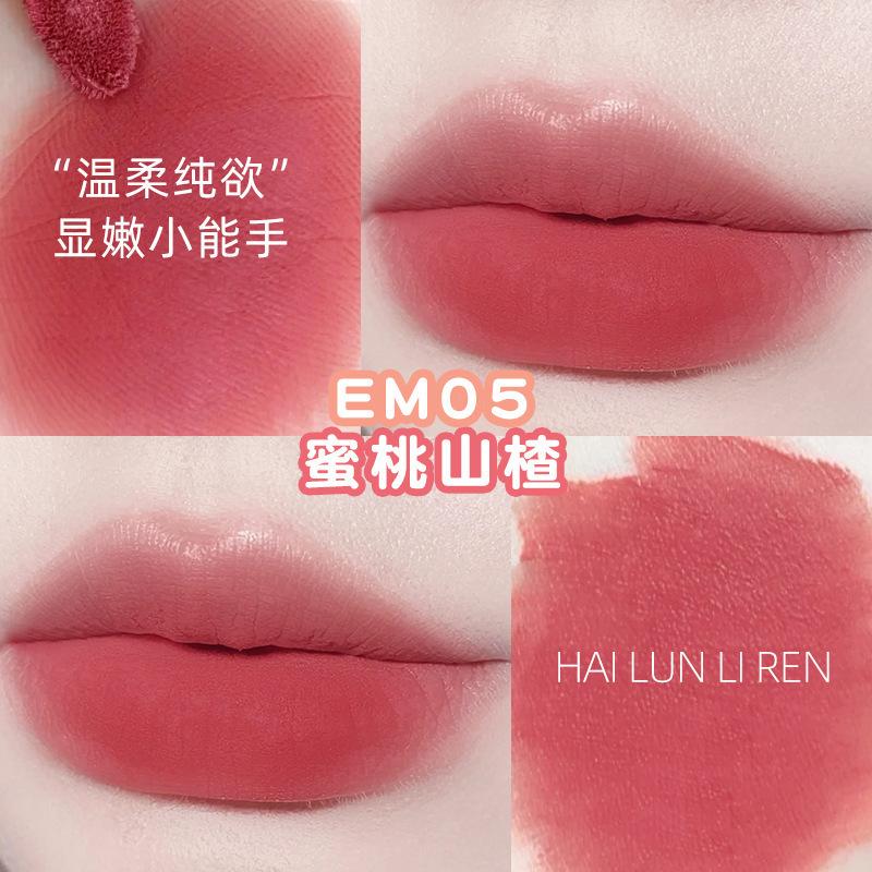 Новая увлажняющая помада для губ Cloud to Mist Lip Glaze Velvet Lip Mud Student Moisturizing and Moisturizing Lip Gloss Matte Lipstick