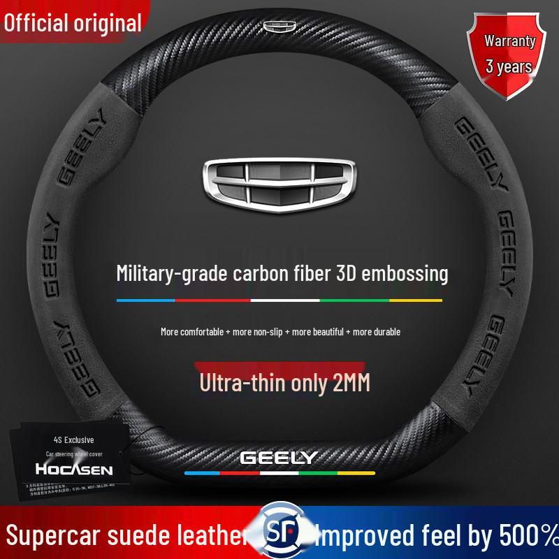 Чехол на руль Geely: Совместимо с моделями Emgrand, Boyue, Xingrui, New Binyue, Vision X6, Icon.