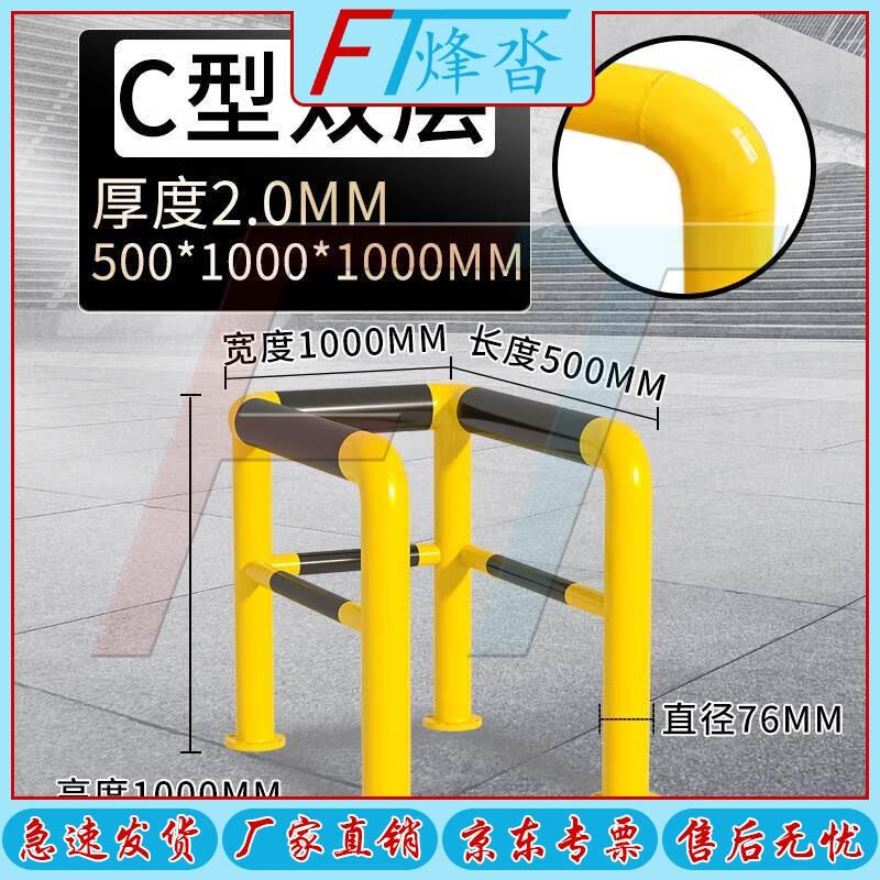 FENGTA Heavy-Duty Parking Barriers & Warning Piles