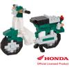 Kawada Nanoblock Nbc 357 Nanoblock Super Cub Зеленый