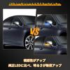 POPMOTORZ Поворотник в боковом зеркале двери, совместимый с Prius 30 серии