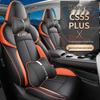 Всесезонный чехол на сиденье Changan CS55 PLUS: Полностью закрытая, дышащая подушка для моделей 2-го и 3-го поколений