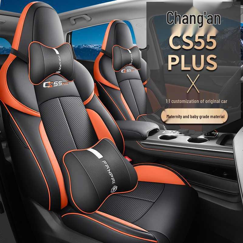 Всесезонный чехол на сиденье Changan CS55 PLUS: Полностью закрытая, дышащая подушка для моделей 2-го и 3-го поколений