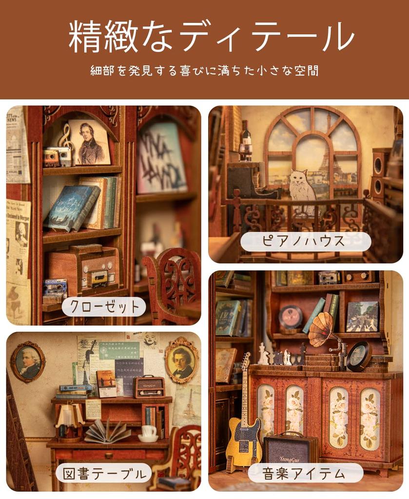 Cutebee Набор для создания диорамы-книжной полки своими руками, кукольный домик, набор миниатюрного дома, BookNook, подходит для начинающих, подростков, взрослых, подарок на день рождения, украшение, коллекция