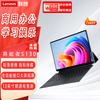 Lenovo Гибридный планшетный ПК S130 2-в-1 с сенсорным экраном 3K (Китайская версия)