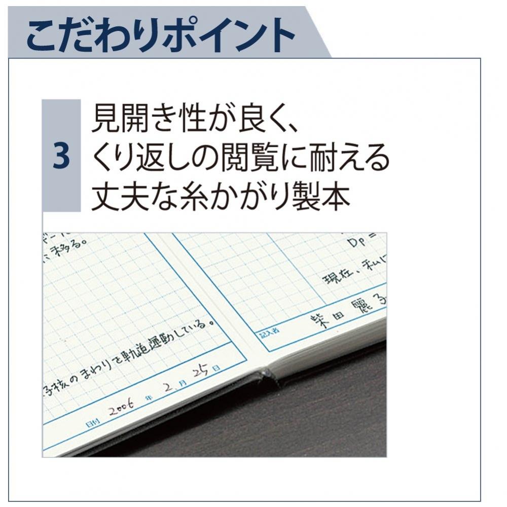 KOKUYO Тетрадь для записей научных исследований, тетрадь для научных исследований, твердая обложка, А4, 80 листов, No-LB208HS