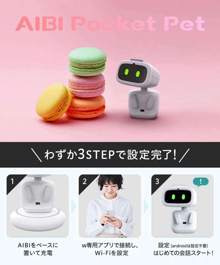 EMOPET Aibi Карманный питомец Робот-компаньон с ИИ, оснащенный ChatGPT, с голосовым управлением, функцией танца и эмоциональным взаимодействием - Ультрапортативный настольный питомец