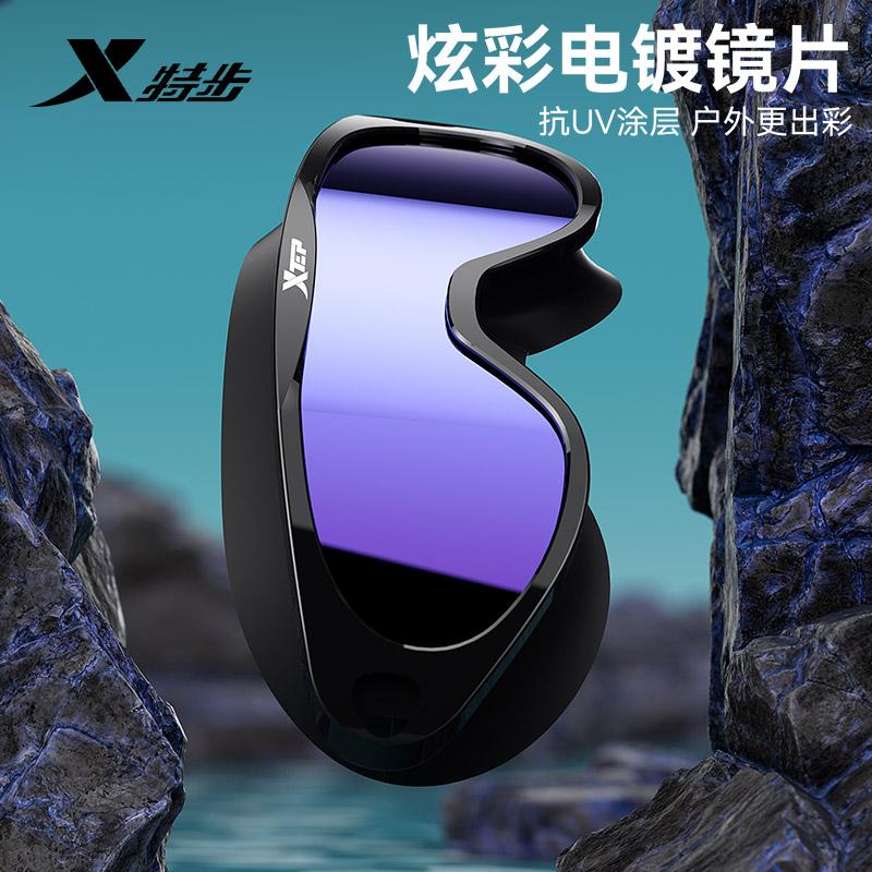 Xtep Large Frame Electroplated Swimming Goggles