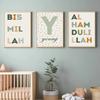 Customise Islamic Bismillah Green Dots Letters Poster, Nursery Wall Art, Print Picture, Canvas Painting, Baby Room, Interior Dec
