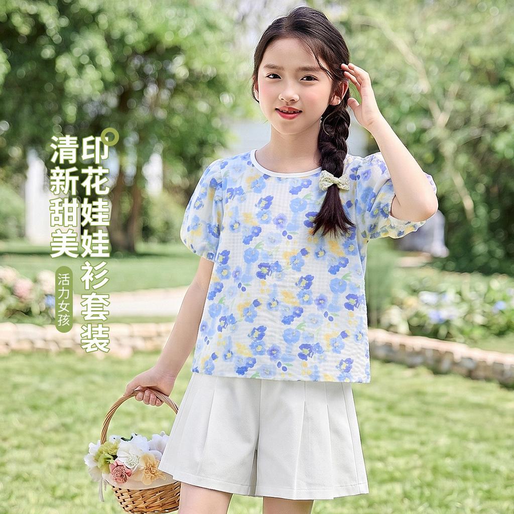Girls' Summer 26 New Style Fragrant Flower Doll Shirt Set, Large Children's Lantern Sleeve Top and Shorts Two Piece Set