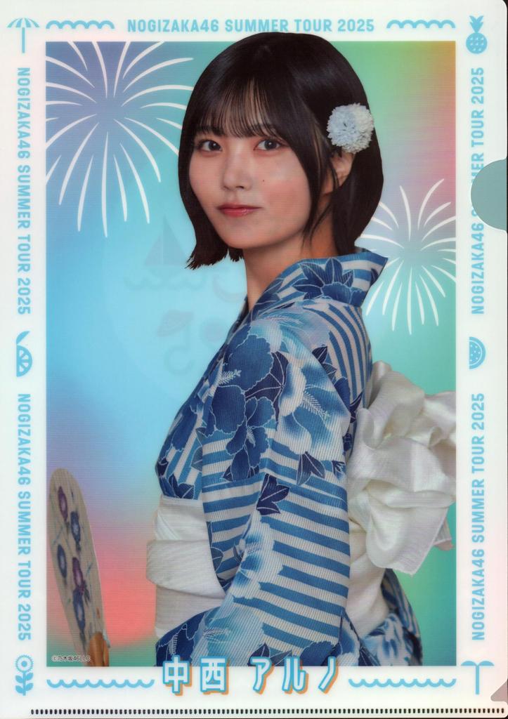 Nogizaka46 Individual Clear File Midsummer National Tour 2025 Arno Nakanishi