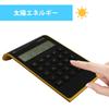 SMART SPACE Business Solar Office Standard Function Dual Solar and Battery Power Function Calculator, Calculator, Calculator, 10-Digit Calculator,