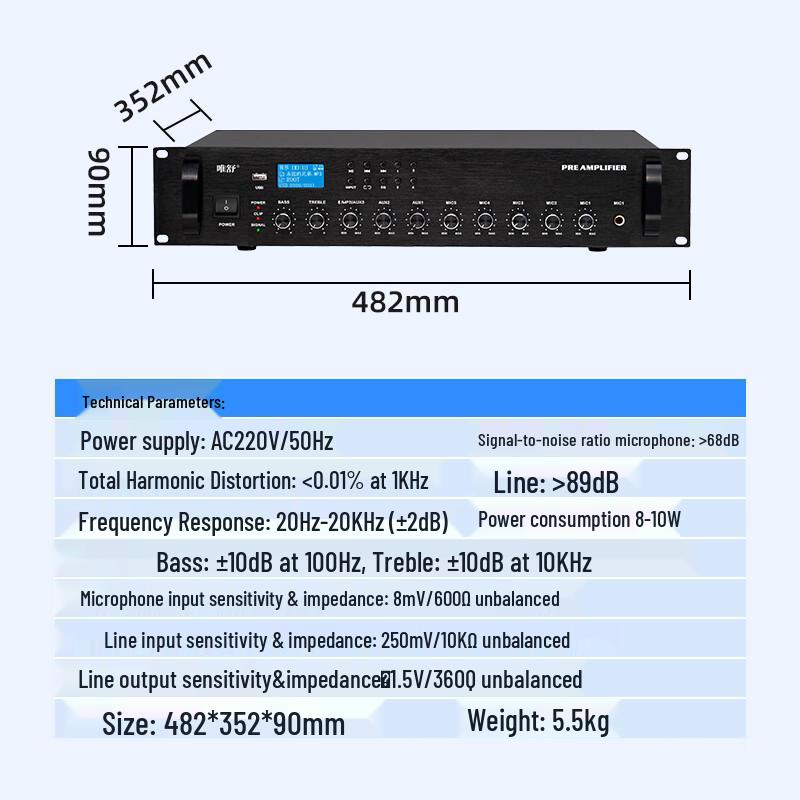 Weishu GP-8022 IP Network Audio Matrix Input Collector (CN version)