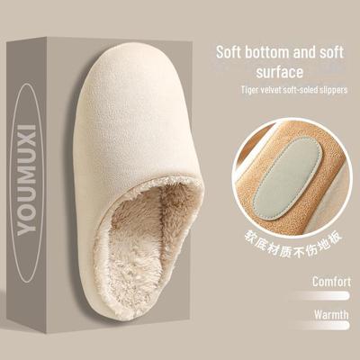 Унисекс тапочки из хлопка в японском стиле: Нескользящая, мягкая подошва, бесшумная одежда для дома зимой