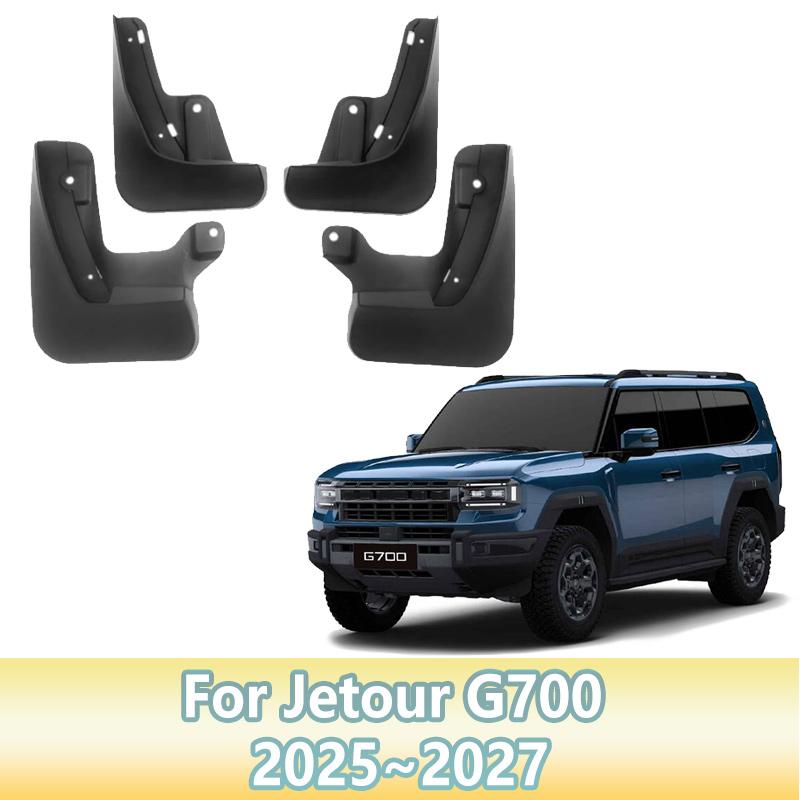 4PCS Car Mudguards For Jetour G700 2025 2026 2027 Front Rear Anti-splash Mud Flap Guard Wheel Fender Mudflaps Tools Accessories