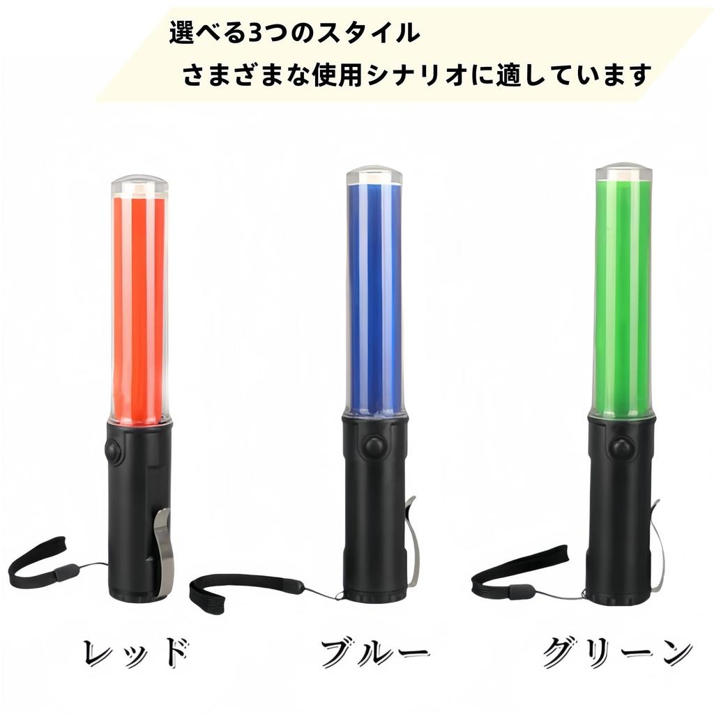 26cm LED Emergency Steady for Nighttime Traffic and Crime Prevention Red Light, Flashing, Multi-Function, Security, Construction, Control, Patrols,