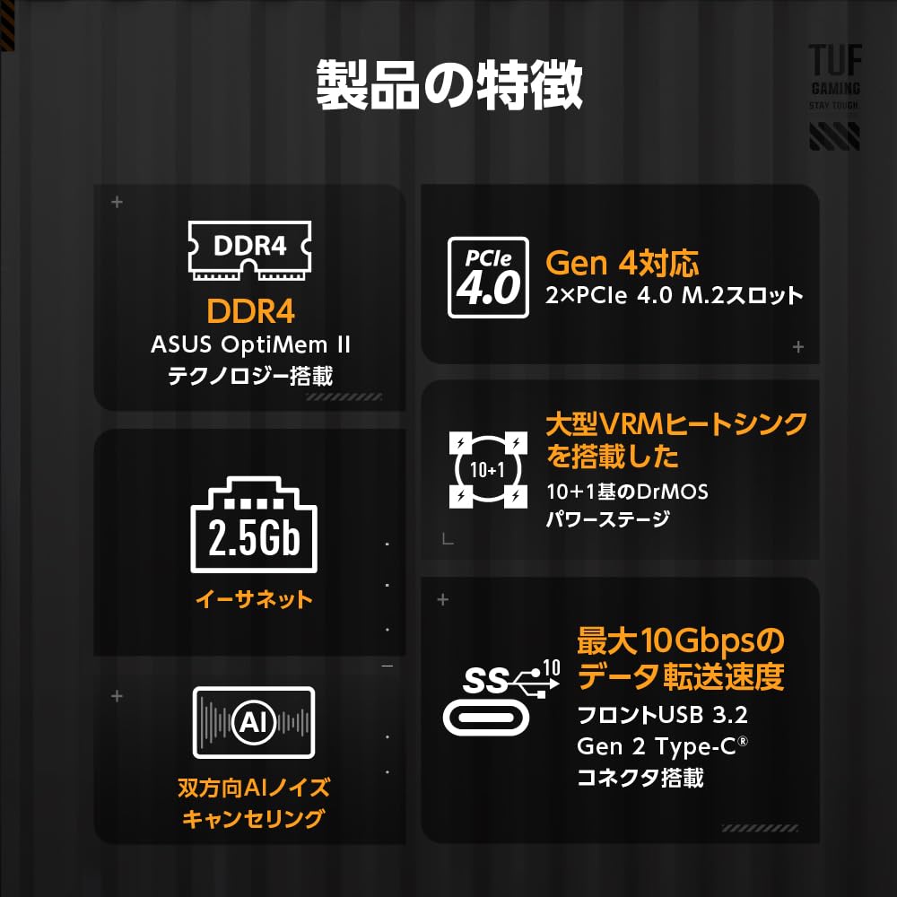 Asus TUF GAMING D4 Intel поколения ЦП совместимый LGA1700 B760 DDR4 mATX авторизованный дистрибьютор продукт B760M-E 14th/13th/12th материнская плата/домашний