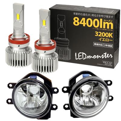 Комплект светодиодных противотуманных фар Pikakyu LED Monster L8400 для Toyota Land Cruiser Prado Модель 150 со стеклянной линзой, противотуманная фара с маркировкой E, номер детали 66064 (Поздняя серия)