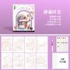 Diy Portable Adult Coloring Book Foldable Watercolor Painting Paper
