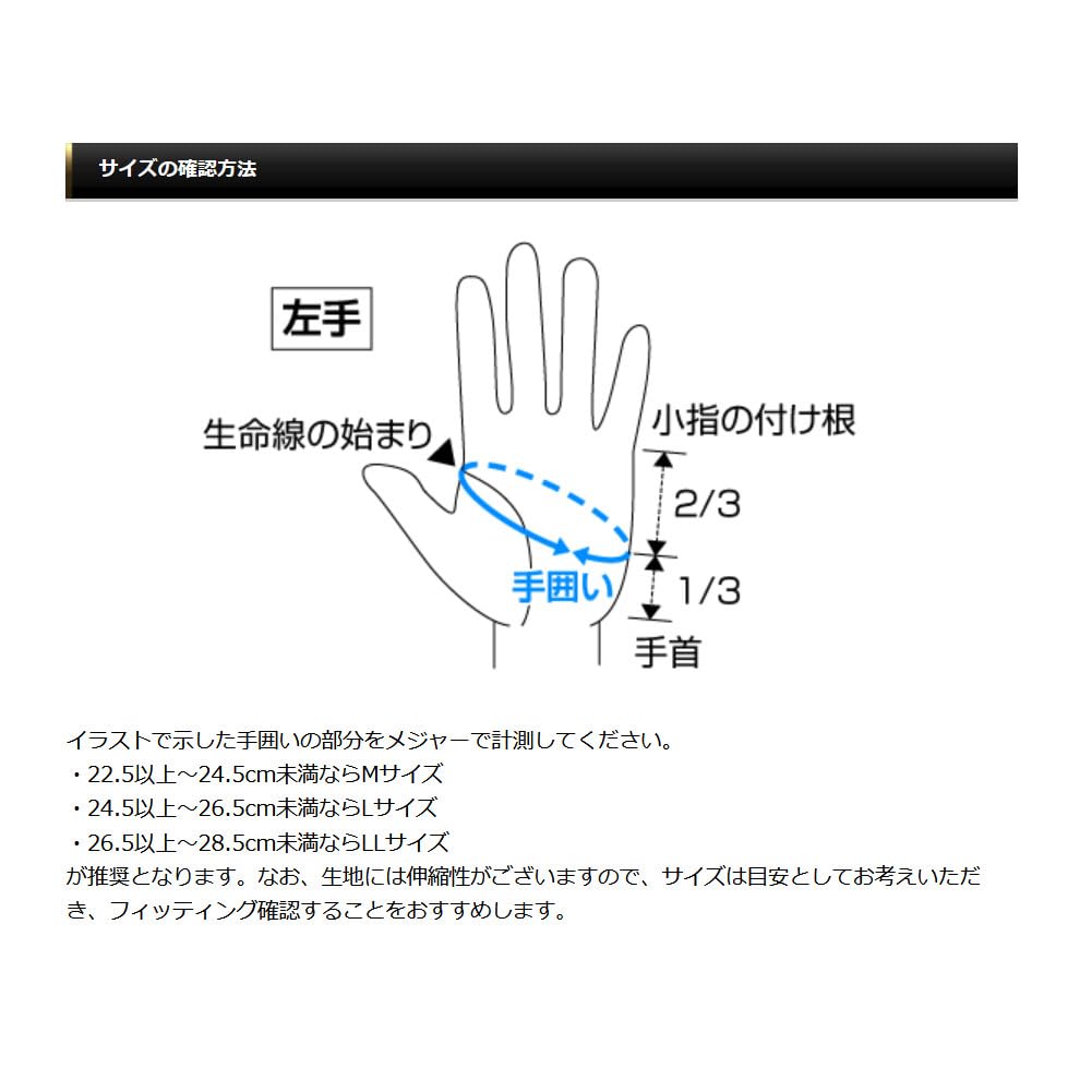 Зимние перчатки EVERGREEN M с логотипом EG. (Без пальцев) Black / Silver