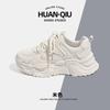 Глобальные кроссовки папа женские дышащие ZHQ-XA002 летние универсальные туфли женские на толстой подошве тонкие спортивные женские туфли женские