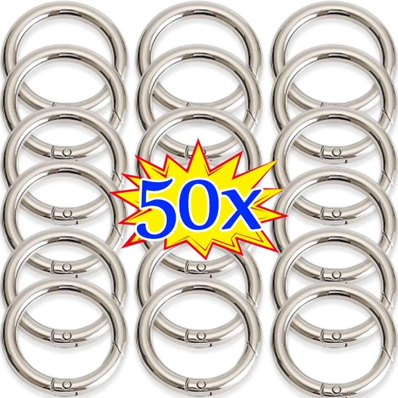 10/50 шт. Металлические пружинные карабины-кольца для DIY-украшений, открытые круглые карабины, брелоки, зажимы для сумок, крючки, пряжки для собачьих цепей, соединители