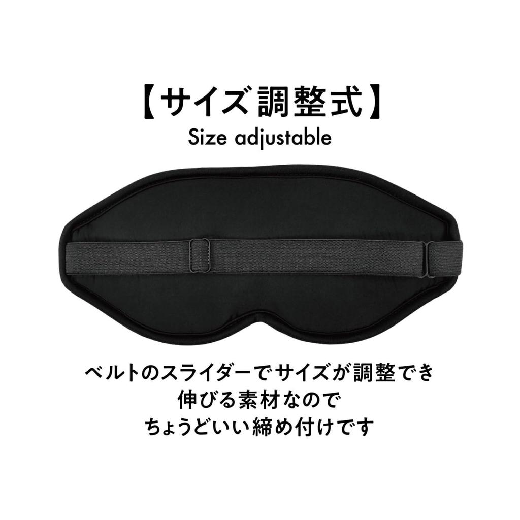 Cooling and Warming Gel Eye Dual Use for Manufacturer La-VIE Mask, Sleeping, 3B-4898 [Genuine Product]