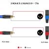 Кабель-переходник XLR RCA, 2 м, двунаправленный, 2XLR (мужчина) в 2RCA (мужчина) Кабель для преобразования, Микрофон премиум-класса, Кабель Canon, совместимый с CD-плеерами,